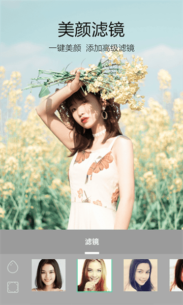 233app v1.1.0