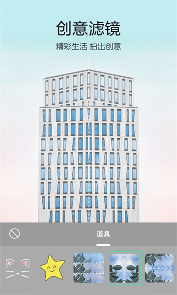 233app v1.1.0