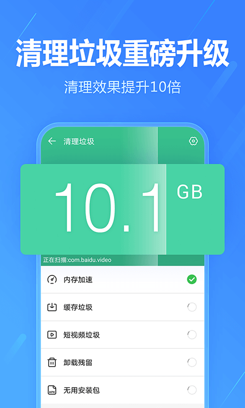 2345ֻ־ɰ汾ذװ v10.6