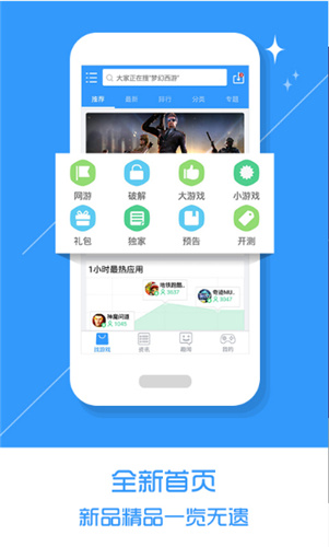 2345Ϸ v2.2.1