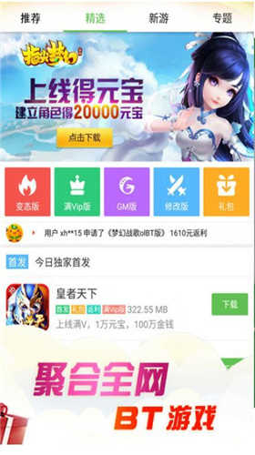 2345Ϸ v2.2.1