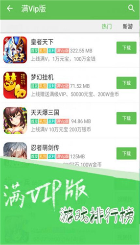 2345Ϸ v2.2.1