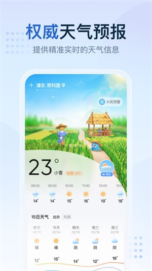 2345 v10.8.7.1