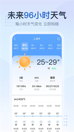2345°޹ v10.8.6.3