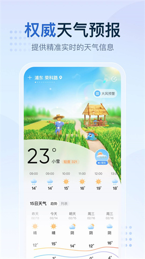 2345°޹ v10.8.6.3
