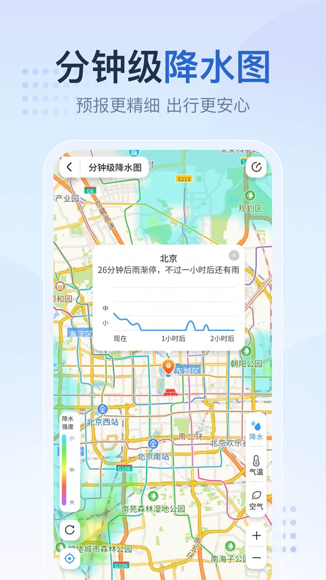 234515 v10.8.3.1