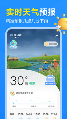 2345Ԥ׼㼸 v10.9.2.3