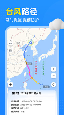 2345Ԥ׼㼸 v10.9.2.3