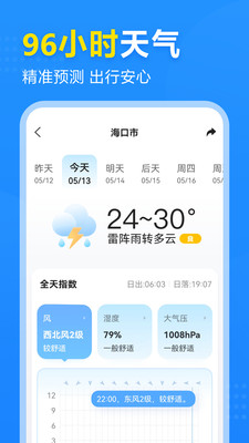 2345Ԥ׼㼸 v10.9.2.3