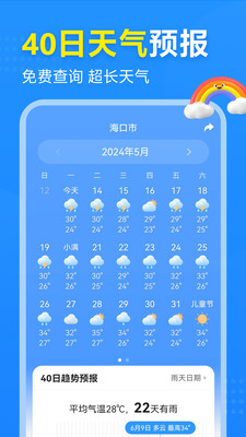 2345Ԥ׼㼸 v10.9.2.3