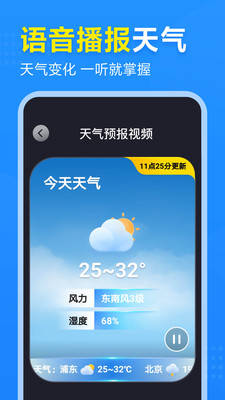 2345Ԥ׼㼸 v10.9.2.3