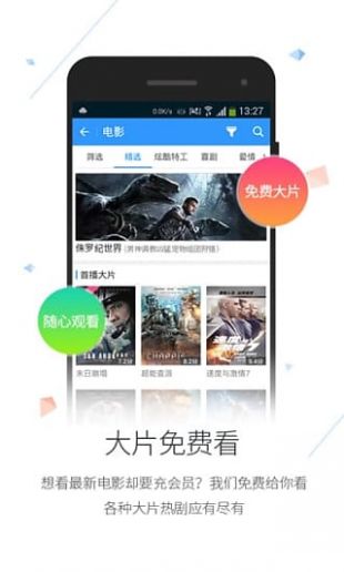 2345ӰӴȫؼװ v6.8.6