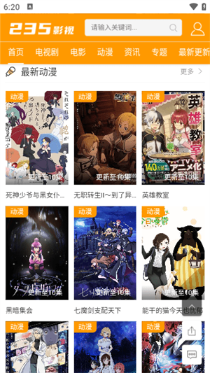 235Ӱapp v1.1.0