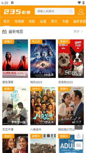 235Ӱapp v1.1.0