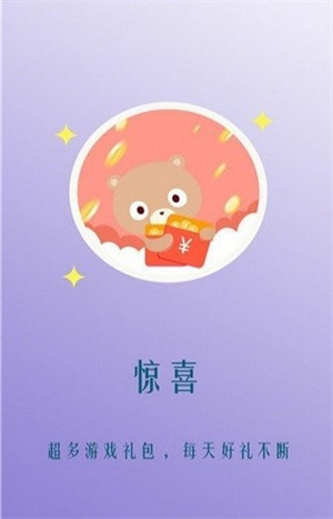 244Ϸapp v1.0