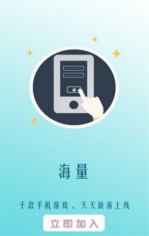 244Ϸapp v1.0