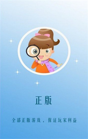 244Ϸapp v1.0