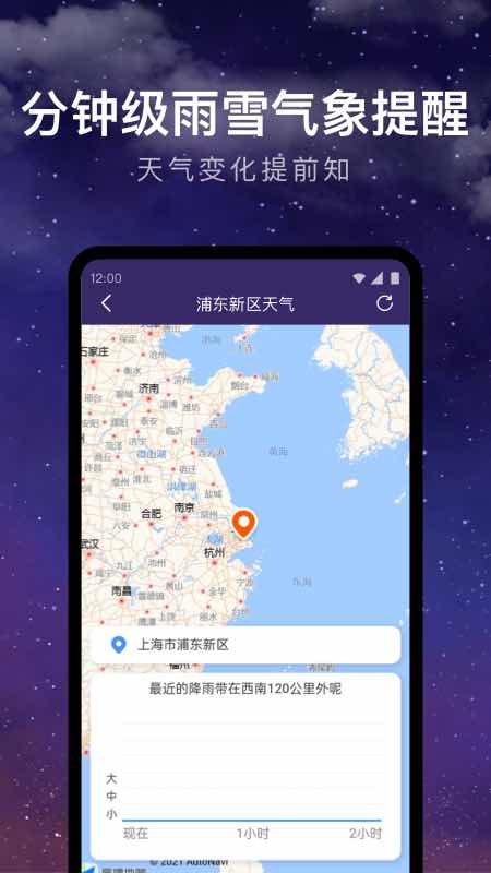 24Сʱapp v1.9.15