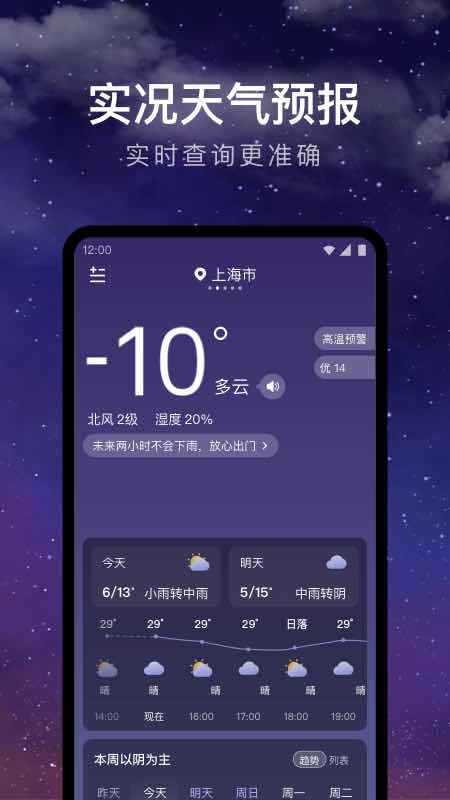 24Сʱapp v1.9.15