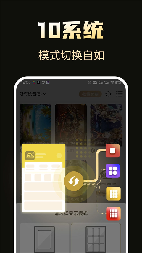 39ֻappذװ 1.0.4