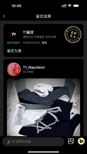 ʦappذװ汾 1.1.8