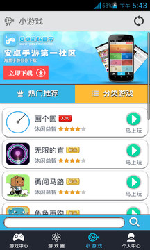 25azϷapp v2.3.7.5