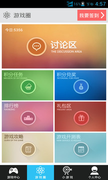 25azϷapp v2.3.7.5
