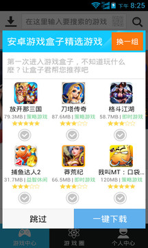 25azϷapp v2.3.7.5