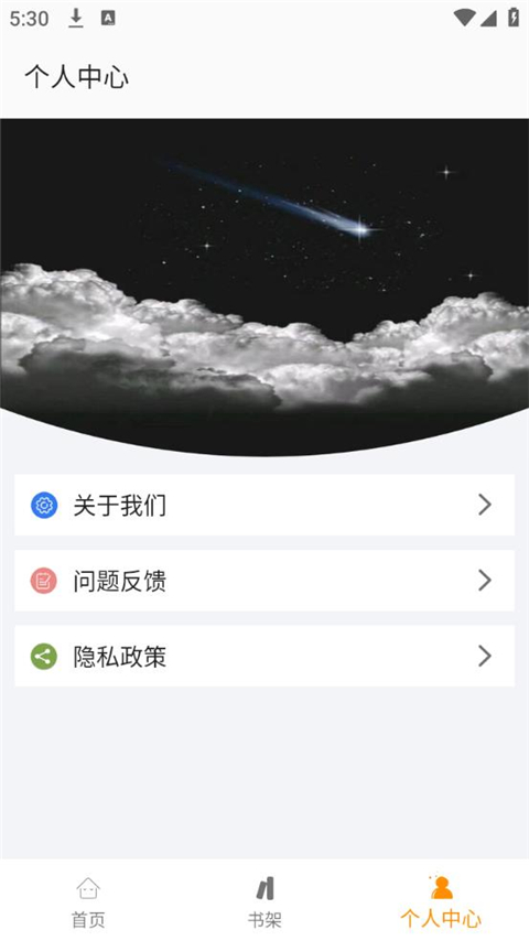 Сͤʽ°app 2.2