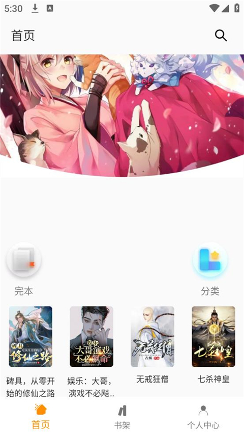 Сͤʽ°app 2.2