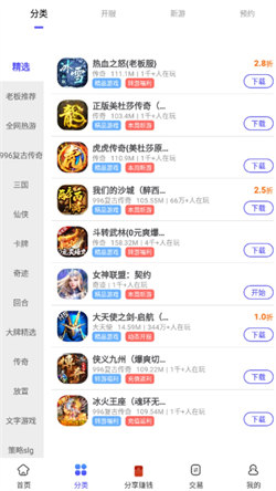 28ۿƽ̨ v1.3.7