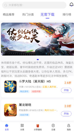 28ۿƽ̨ v1.3.7