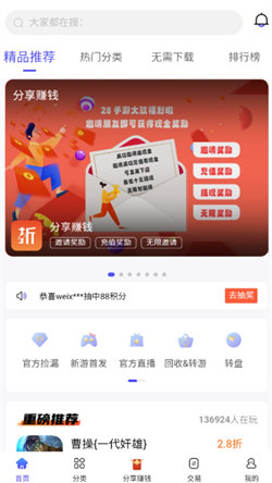28ۿƽ̨ v1.3.7