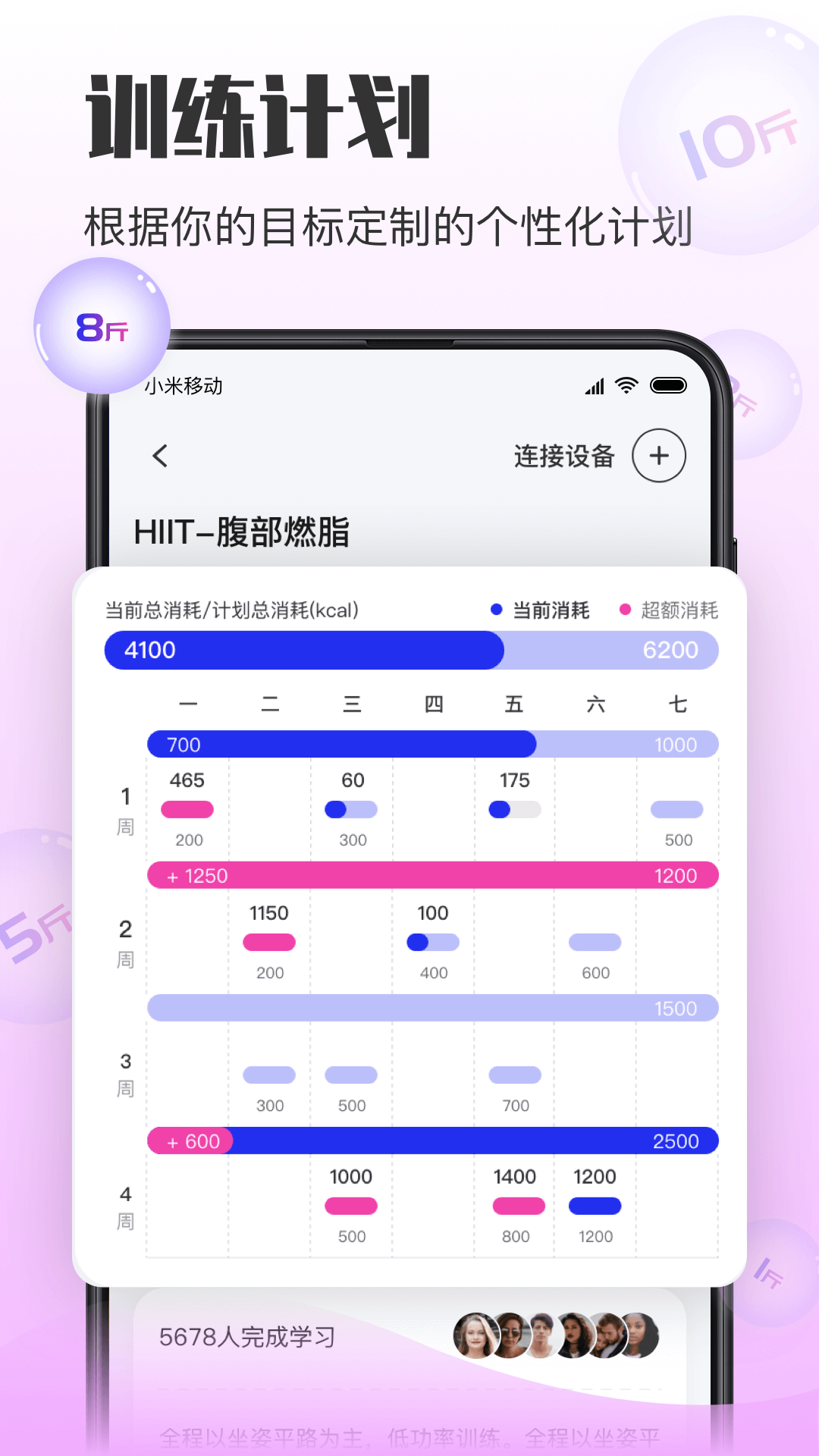 ڽ˶app 1.6.2
