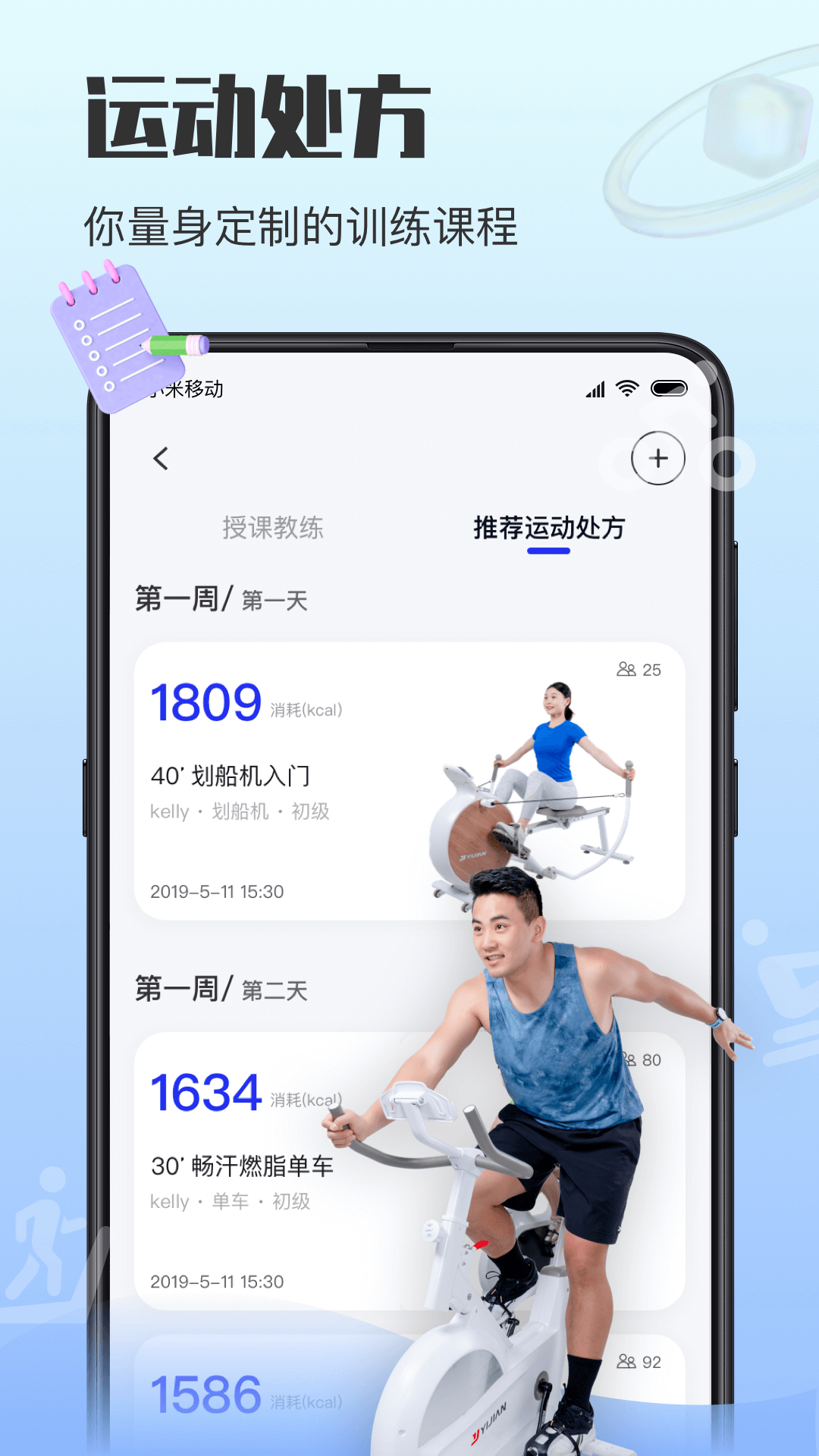 ڽ˶app 1.6.2