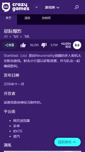 CrazyGames㿪 1.4