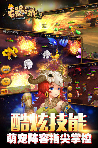 ʯʱ2ذװ V1.1.2