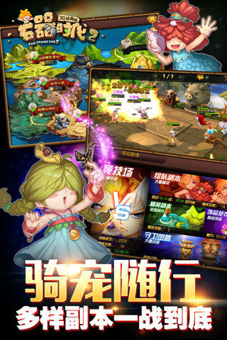 ʯʱ2ذװ V1.1.2