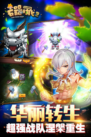 ʯʱ2ذװ V1.1.2