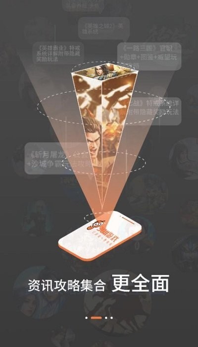 3011Ϸapp v1.2.5