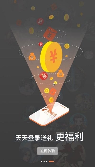 3011Ϸapp v1.2.5