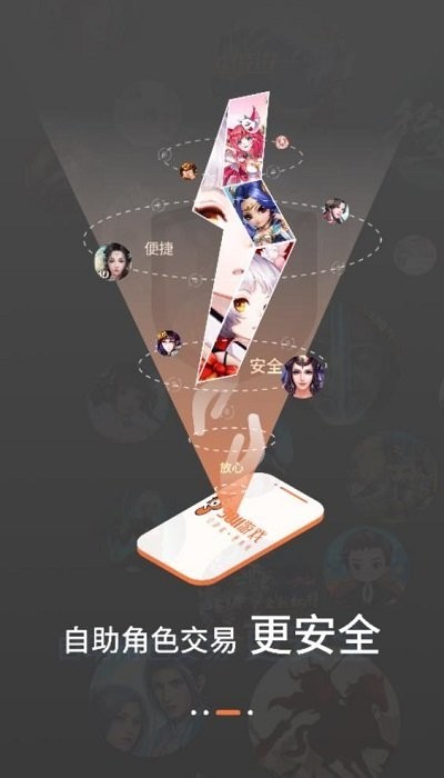 3011Ϸapp v1.2.5