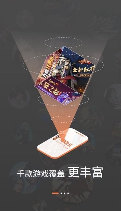 3011Ϸapp v1.2.5