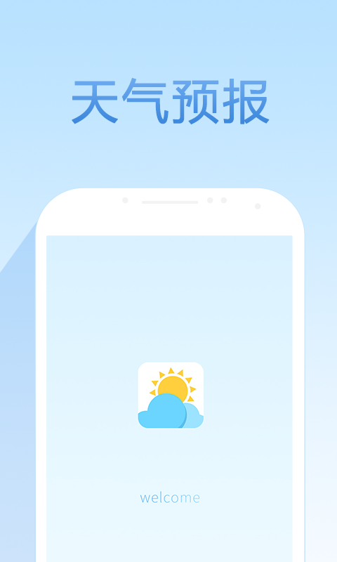 Ԥ V5.7.9