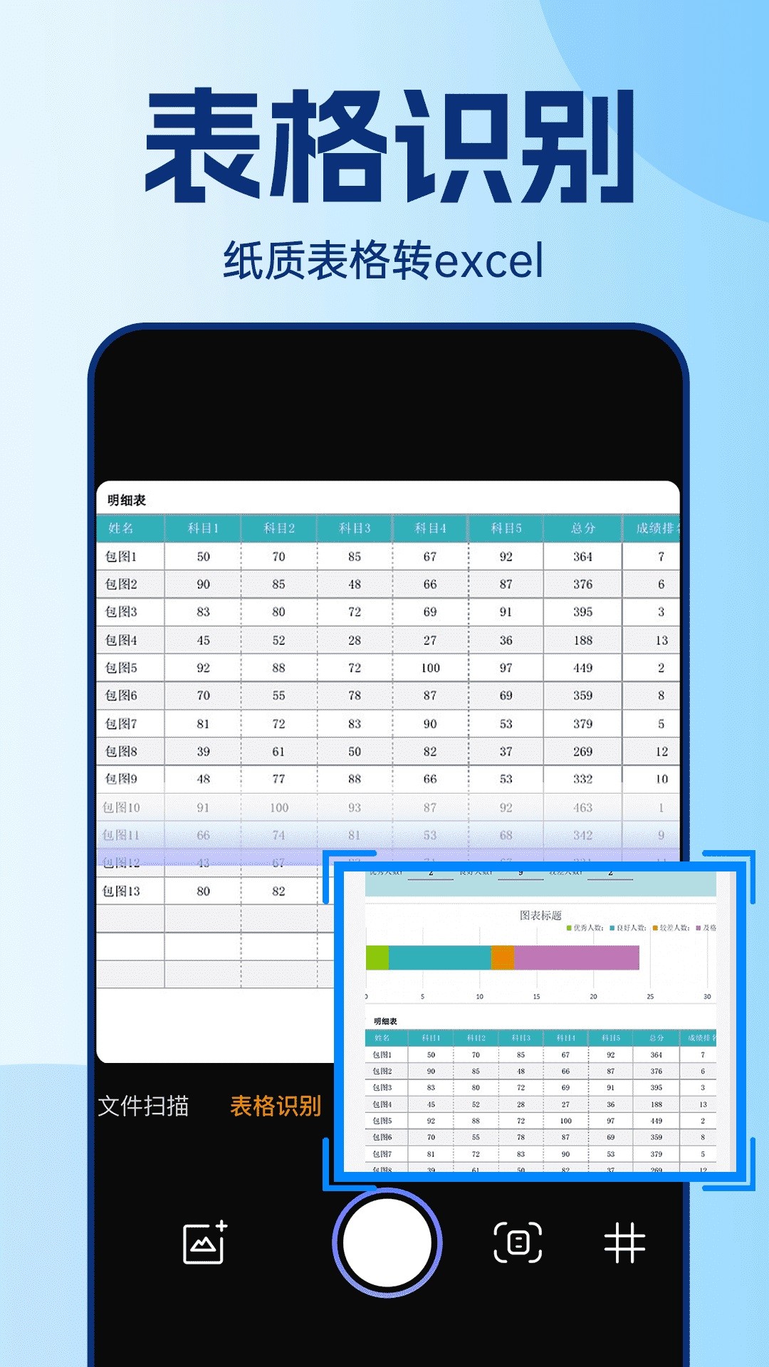 ⽴°app 1.1.1