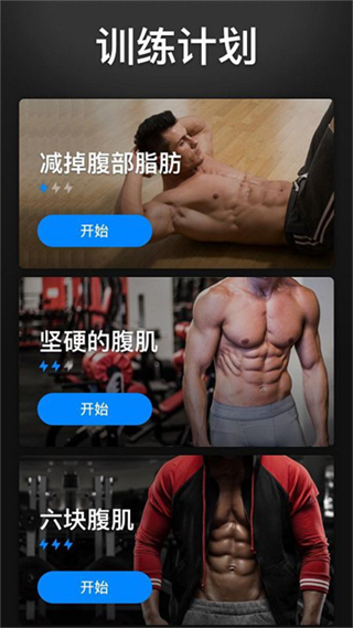 30鸹APP vv1.3.9