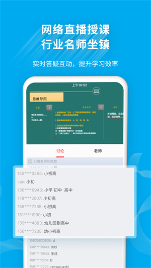 32ѧԷapp v5.0.05