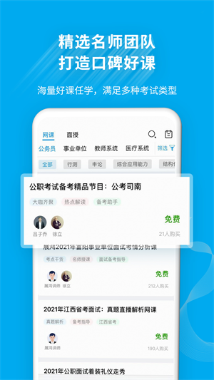 32ѧԷapp v5.0.05