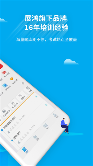32ѧԷapp v5.0.05