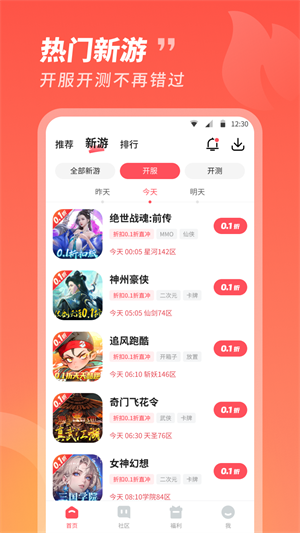 3387Ϸapp v1.0.16.12